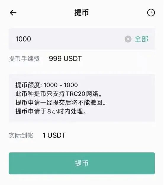 起底香港JPEX騙案：涉及13億港元，張智霖、肥媽都有份？