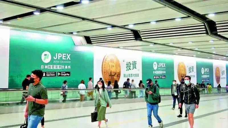 起底香港JPEX騙案：涉及13億港元，張智霖、肥媽都有份？