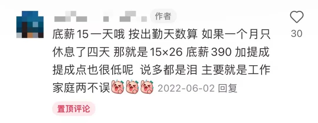 在商超眾多與網(wǎng)購發(fā)達(dá)的今天，為何還有人踩單車賣益力多？