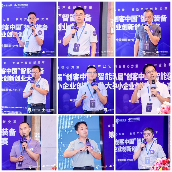 1695004872945685.jpg 微信圖片_20230918103721.jpg