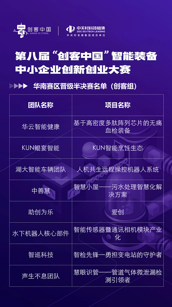 1695004896862141.png 微信圖片_20230918103727.png