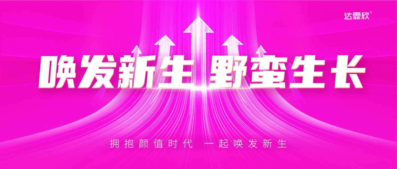 1695629138451532.jpg 封面-背景.jpg