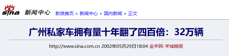 會講粵語的廣州的士司機，難道已經(jīng)比熊貓更稀少？