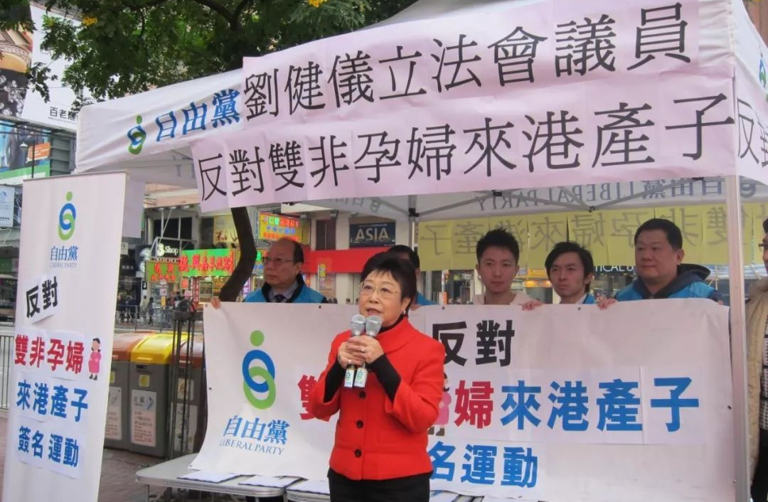 20萬(wàn)香港雙非兒童：有人遭母親遺棄，有人5點(diǎn)起床跨境上學(xué)