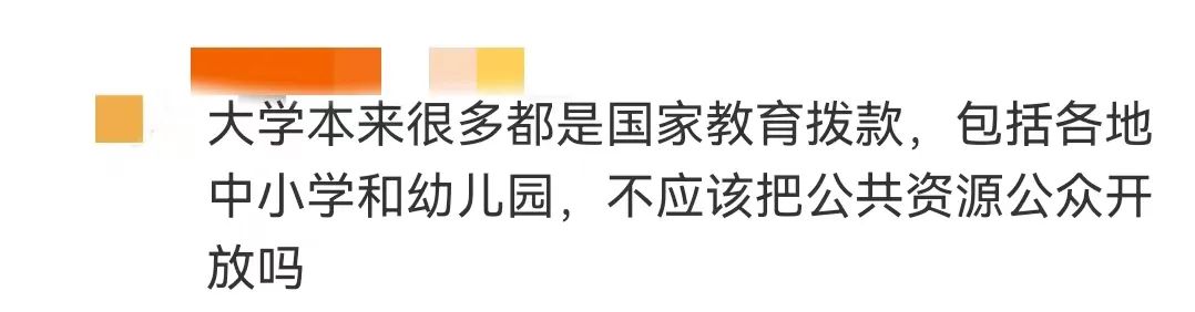 想進(jìn)廣東高校參觀，還要花錢(qián)找黃牛？