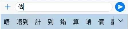 粵語(yǔ)“好打得”：粵拼輸入法軟件最強(qiáng)測(cè)評(píng)！