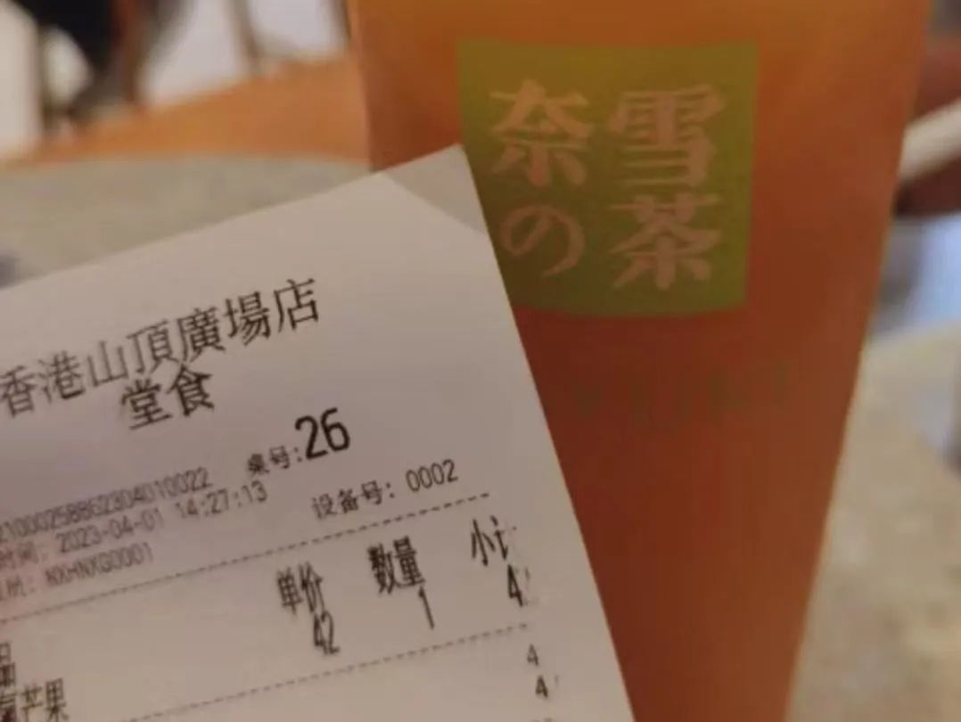 港人入深消費 港人入深消費