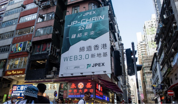 起底香港JPEX騙案：涉及13億港元，張智霖、肥媽都有份？