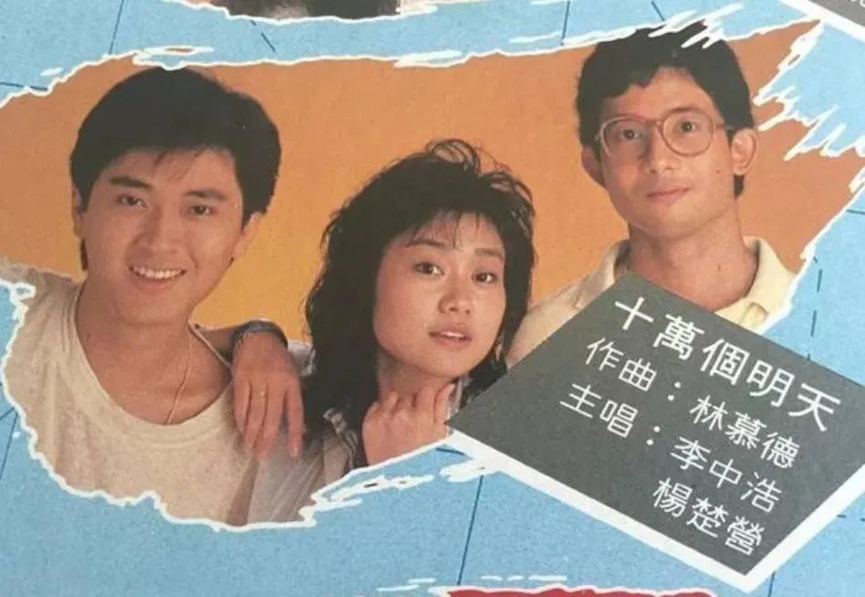 乜咁啱嘅？連星爺都致敬的廣告，承載多少人的初戀記憶？