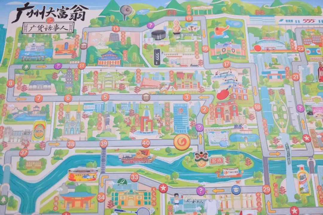 開(kāi)箱測(cè)評(píng)：“廣州大富翁”究竟好不好玩？