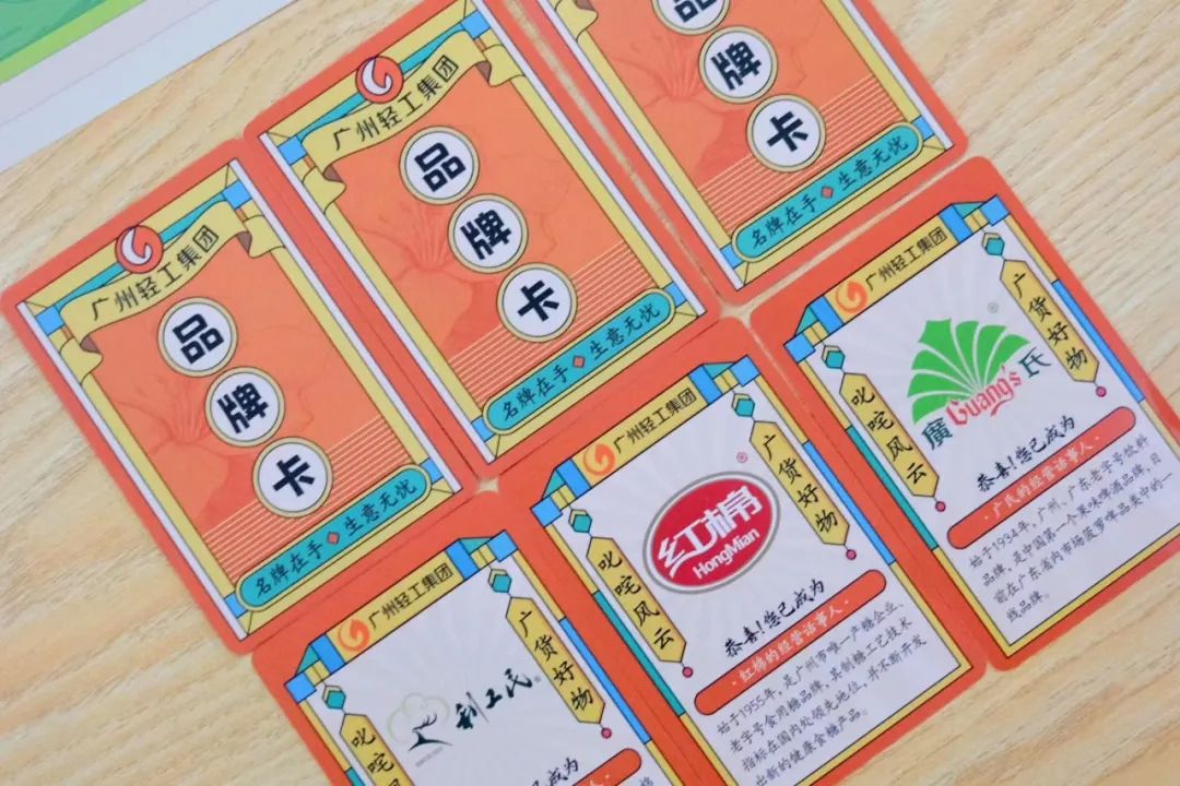 開(kāi)箱測(cè)評(píng)：“廣州大富翁”究竟好不好玩？