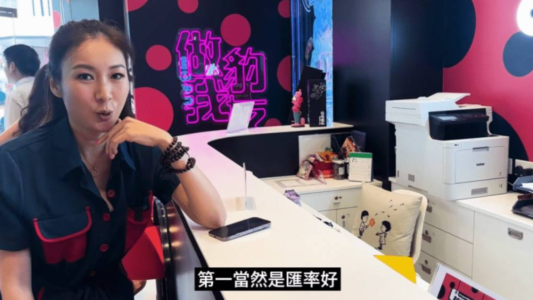 起底香港JPEX騙案：涉及13億港元，張智霖、肥媽都有份？