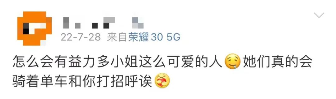 在商超眾多與網(wǎng)購發(fā)達(dá)的今天，為何還有人踩單車賣益力多？