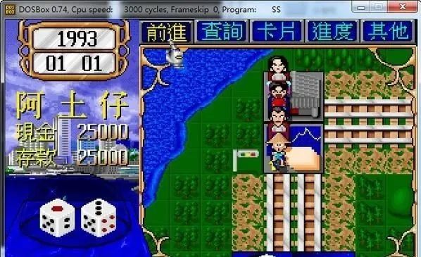 開(kāi)箱測(cè)評(píng)：“廣州大富翁”究竟好不好玩？