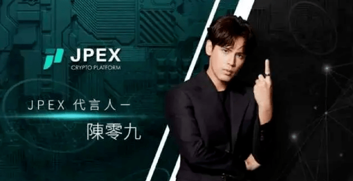 起底香港JPEX騙案：涉及13億港元，張智霖、肥媽都有份？