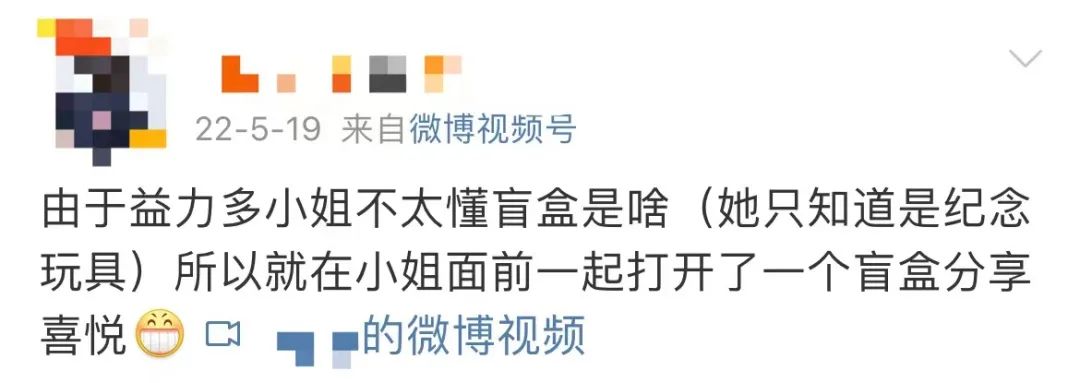 在商超眾多與網(wǎng)購發(fā)達(dá)的今天，為何還有人踩單車賣益力多？