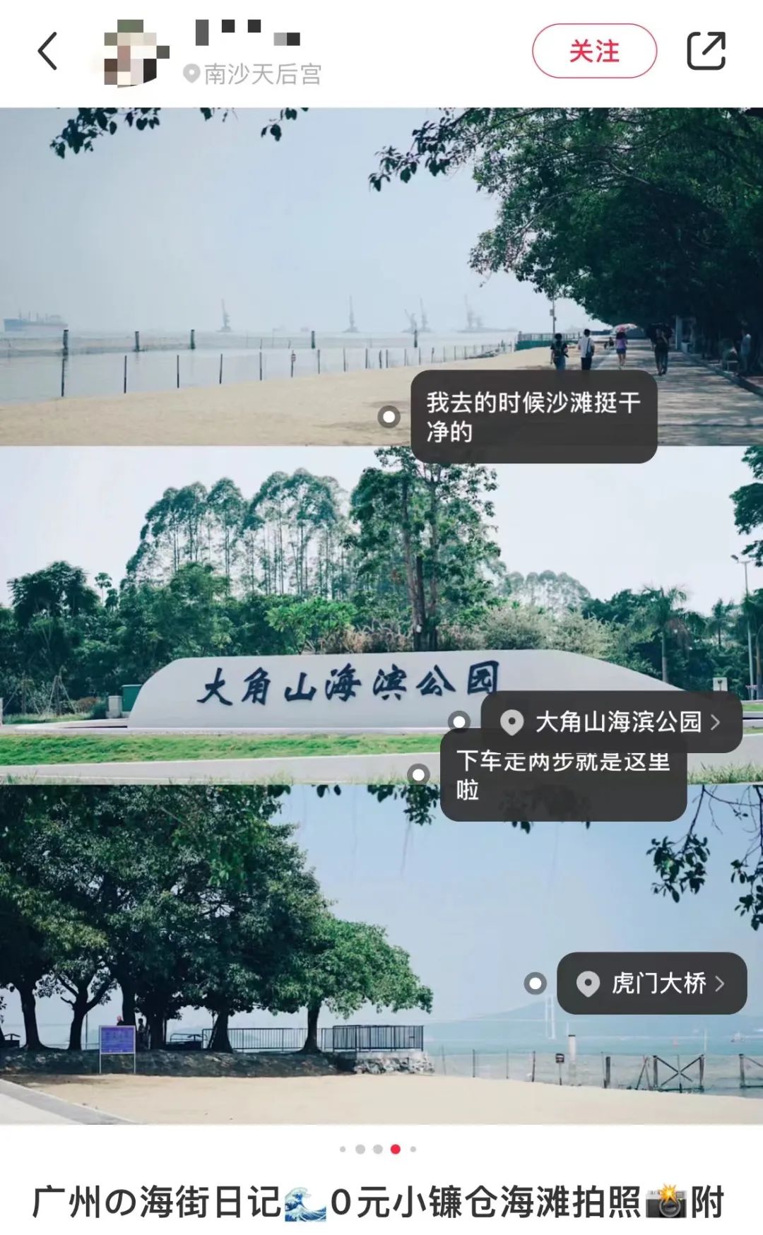 明明是廣州特色景點(diǎn)，為什么非要自稱“小XX”？