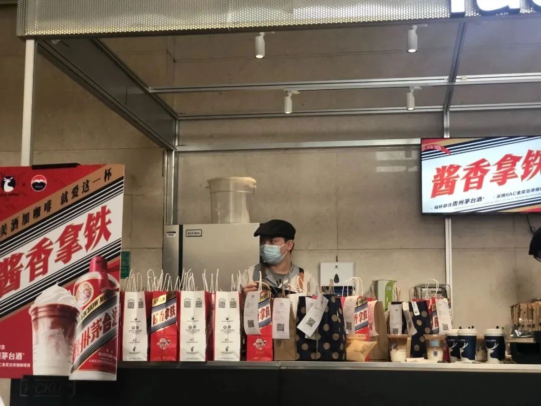 醬香拿鐵大熱的冷思考：咖啡店售帶酒飲料，合規(guī)合德嗎？