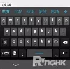 粵語(yǔ)“好打得”：粵拼輸入法軟件最強(qiáng)測(cè)評(píng)！