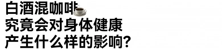 健康方舟蹭熱點推文-01.jpg
