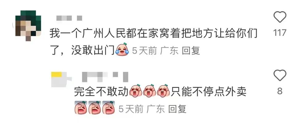 外地游客：廣州很好，下次不會(huì)再來了……