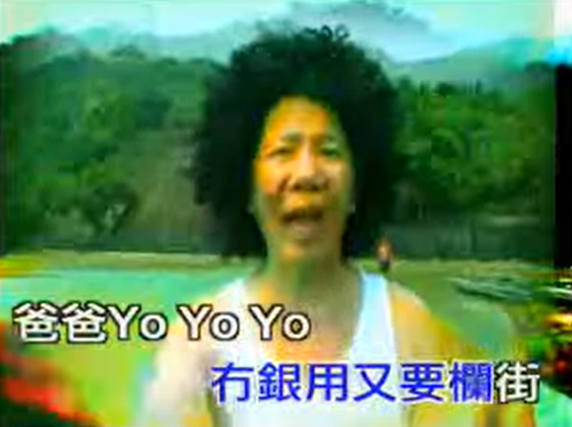 尹光：是“咸濕歌王”，還是“無冕歌王”？