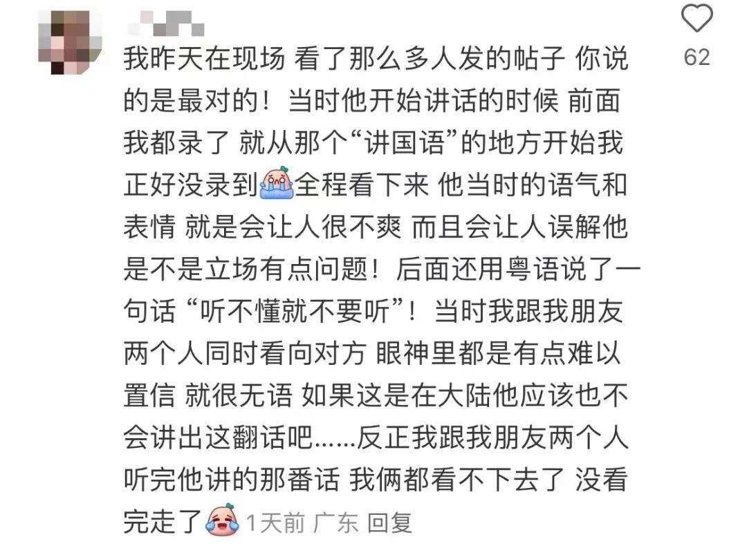 誰沒禮貌？陳奕迅澳門演唱會被要求“講國語”