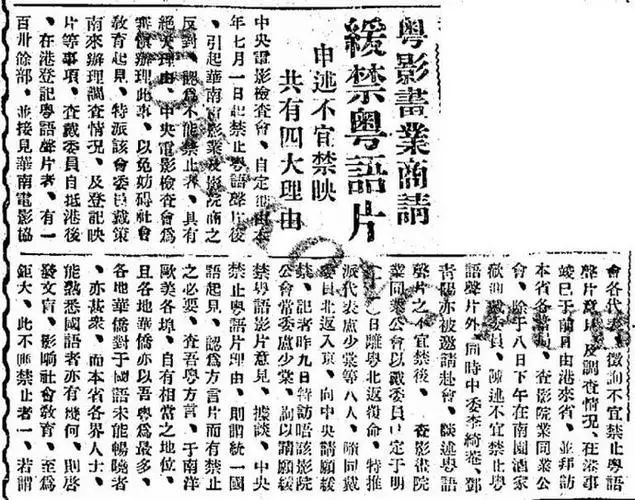 為何不宜用“白話(huà)”指代粵語(yǔ)，用“國(guó)語(yǔ)”指代普通話(huà)？