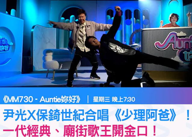 尹光：是“咸濕歌王”，還是“無冕歌王”？