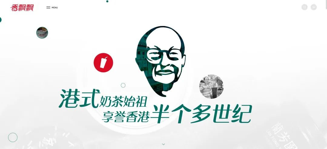 撞名的蓮香樓、蘭芳園、榮華，是同源異枝還是李鬼李逵？