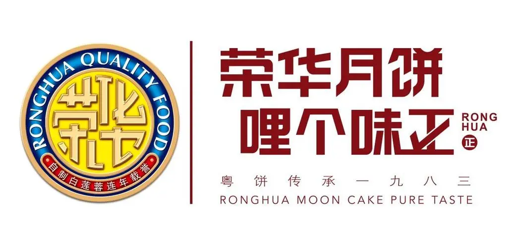 撞名的蓮香樓、蘭芳園、榮華，是同源異枝還是李鬼李逵？