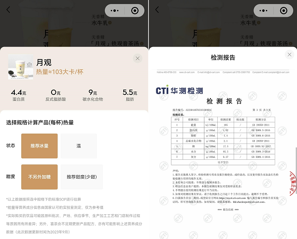 1698288570546675.png 圖片 4.png
