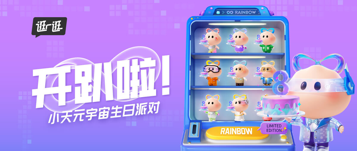 購(gòu)物頁(yè)頭 (1).jpg