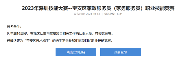 1698289931599835.png 圖片2.png