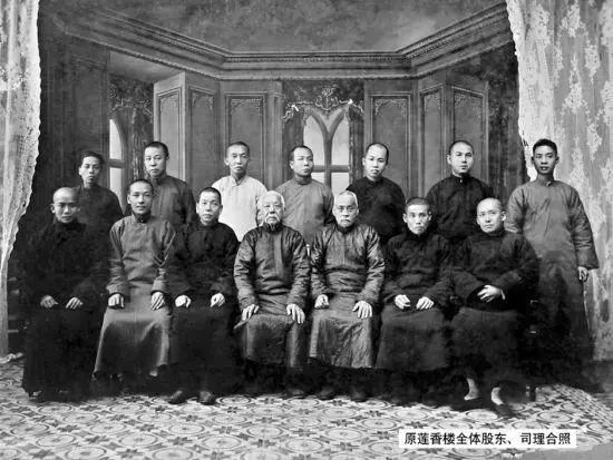 撞名的蓮香樓、蘭芳園、榮華，是同源異枝還是李鬼李逵？