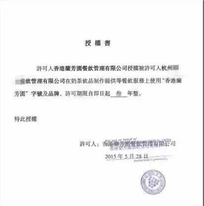 撞名的蓮香樓、蘭芳園、榮華，是同源異枝還是李鬼李逵？