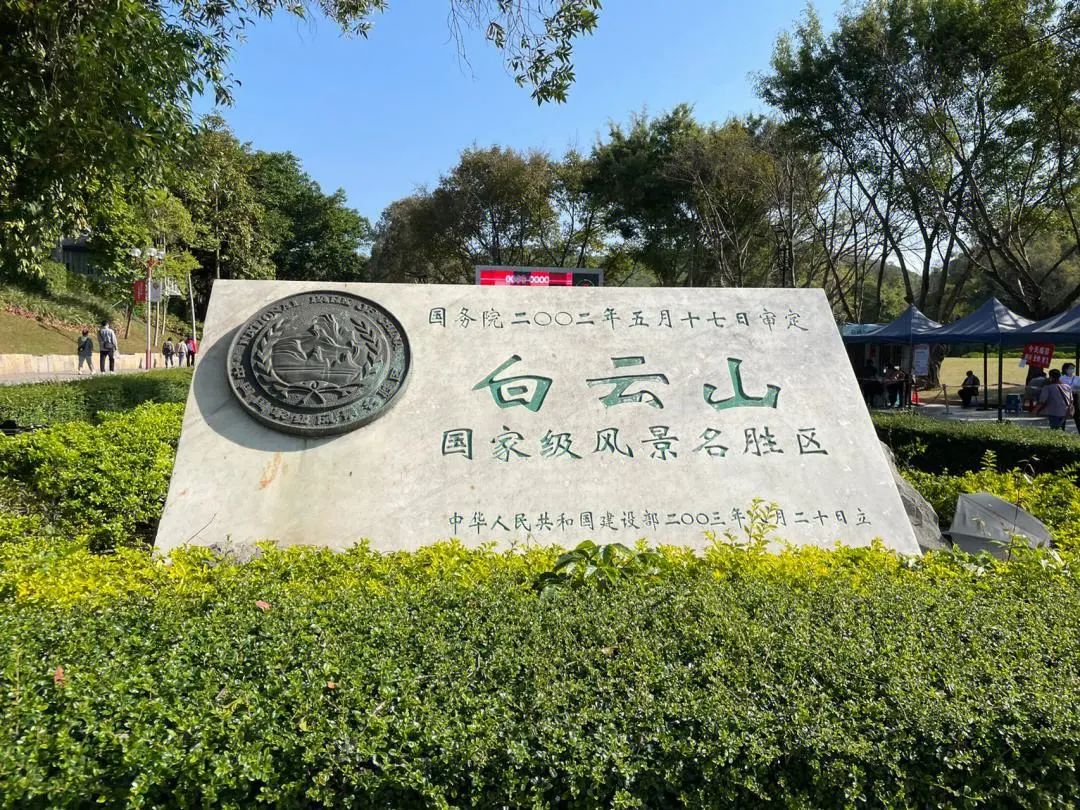 外地游客：廣州很好，下次不會(huì)再來了……