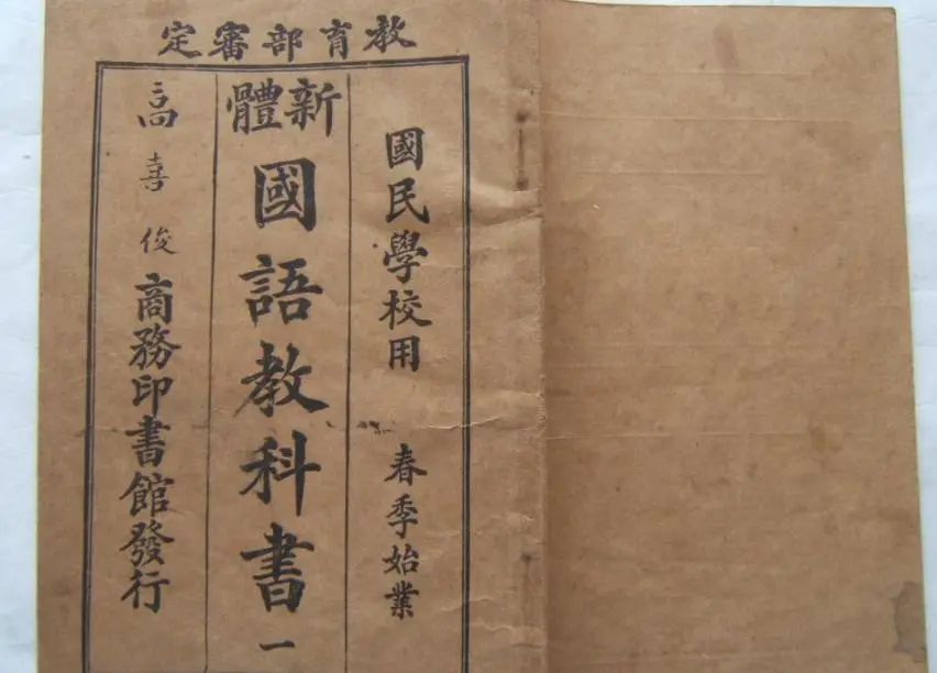 為何不宜用“白話(huà)”指代粵語(yǔ)，用“國(guó)語(yǔ)”指代普通話(huà)？