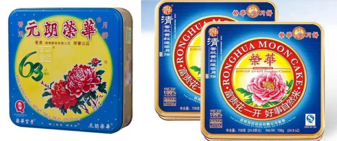 撞名的蓮香樓、蘭芳園、榮華，是同源異枝還是李鬼李逵？