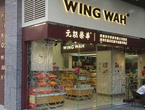 撞名的蓮香樓、蘭芳園、榮華，是同源異枝還是李鬼李逵？