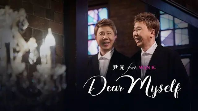 尹光：是“咸濕歌王”，還是“無冕歌王”？