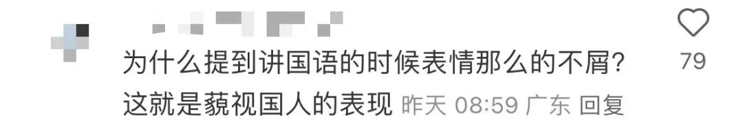 誰沒禮貌？陳奕迅澳門演唱會被要求“講國語”