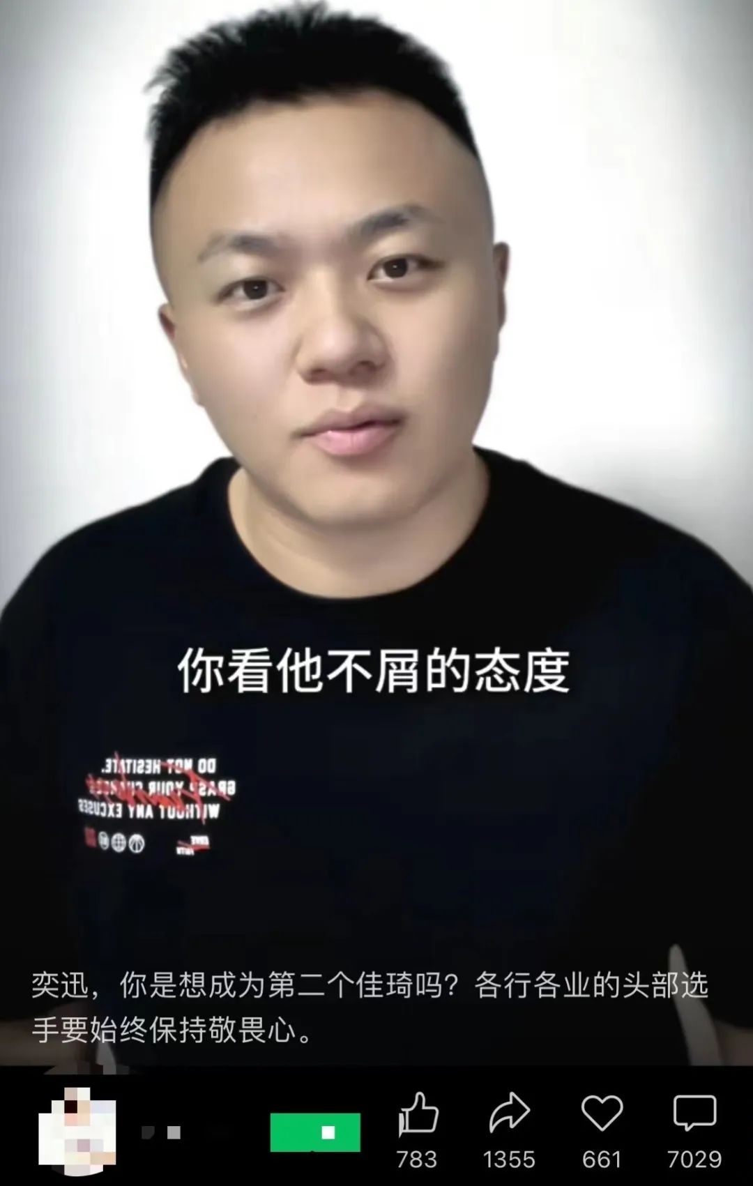 誰沒禮貌？陳奕迅澳門演唱會被要求“講國語”