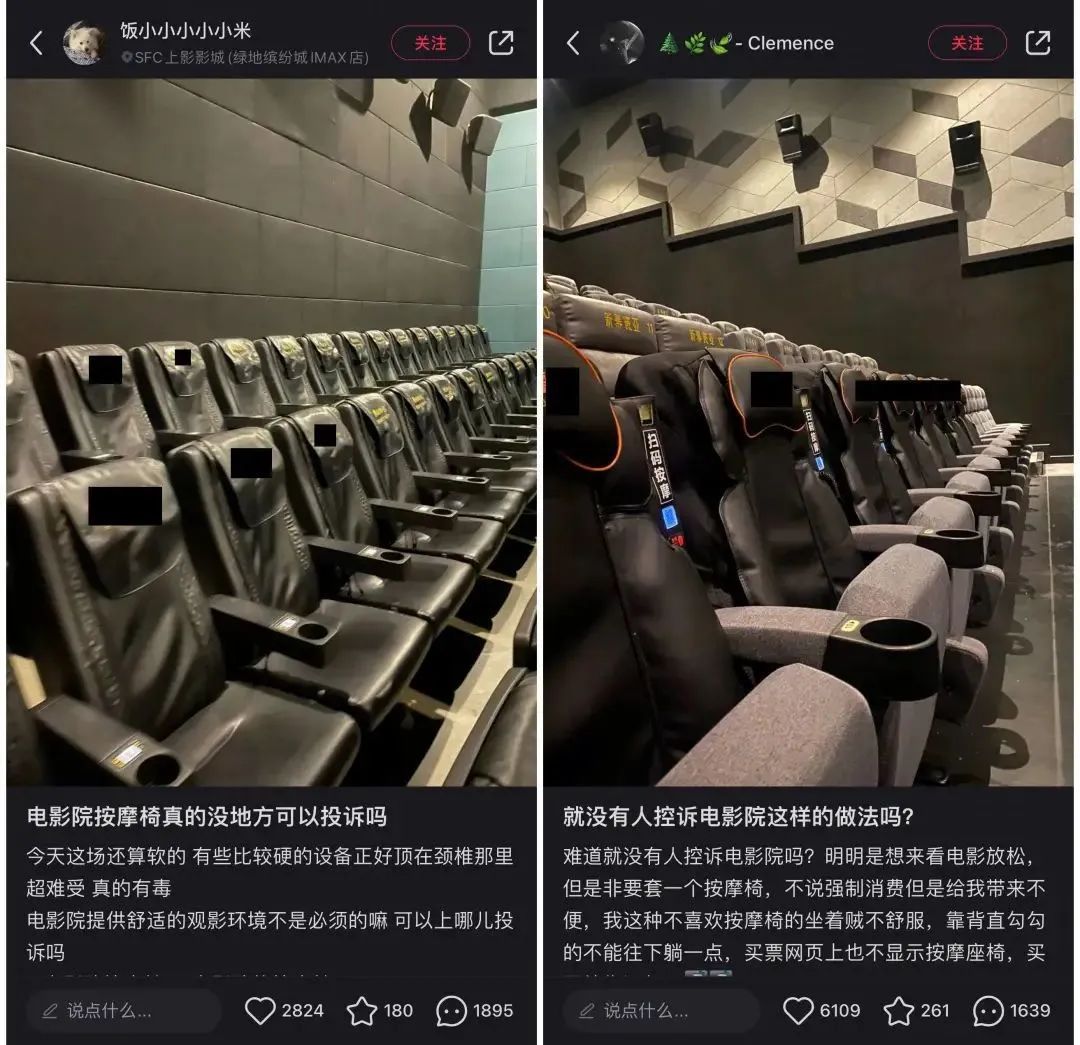 生蟲、卡頭發(fā)、致骨折——共享按摩椅你還敢坐嗎？