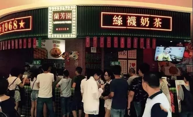 撞名的蓮香樓、蘭芳園、榮華，是同源異枝還是李鬼李逵？