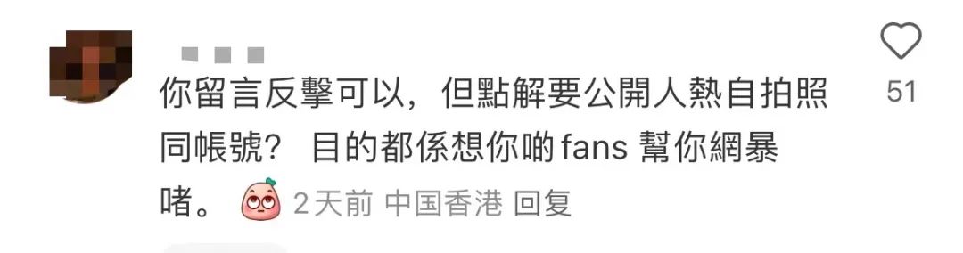 涉嫌假唱后網(wǎng)暴素人，香港頂流姜濤跌落神壇？