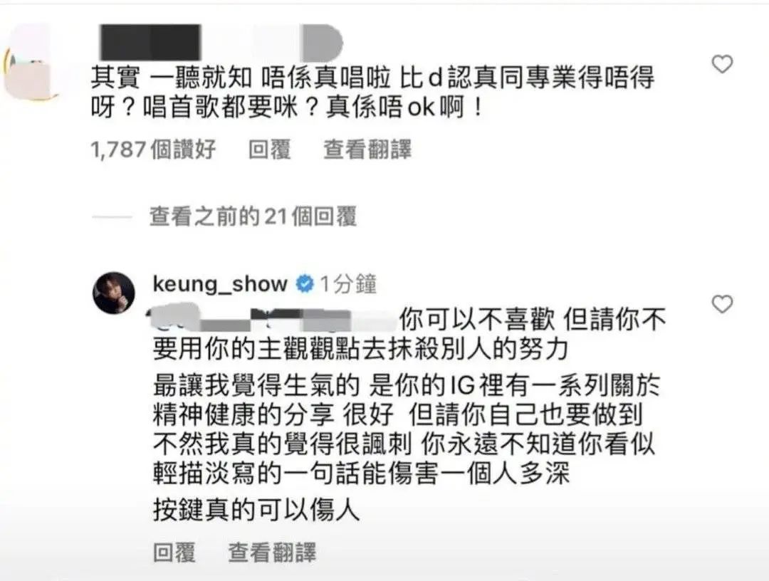 涉嫌假唱后網(wǎng)暴素人，香港頂流姜濤跌落神壇？