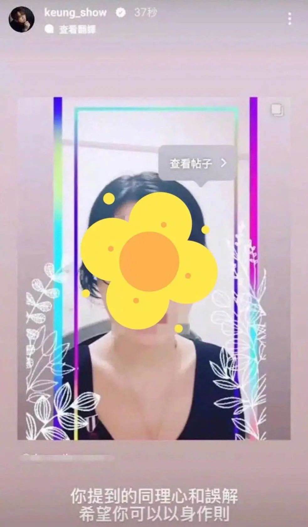 涉嫌假唱后網(wǎng)暴素人，香港頂流姜濤跌落神壇？