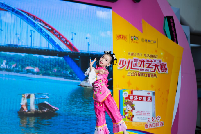 東融大灣區(qū)，粵講越精彩 | 2023年梧州市第二屆少兒粵語才藝大賽成功舉行
