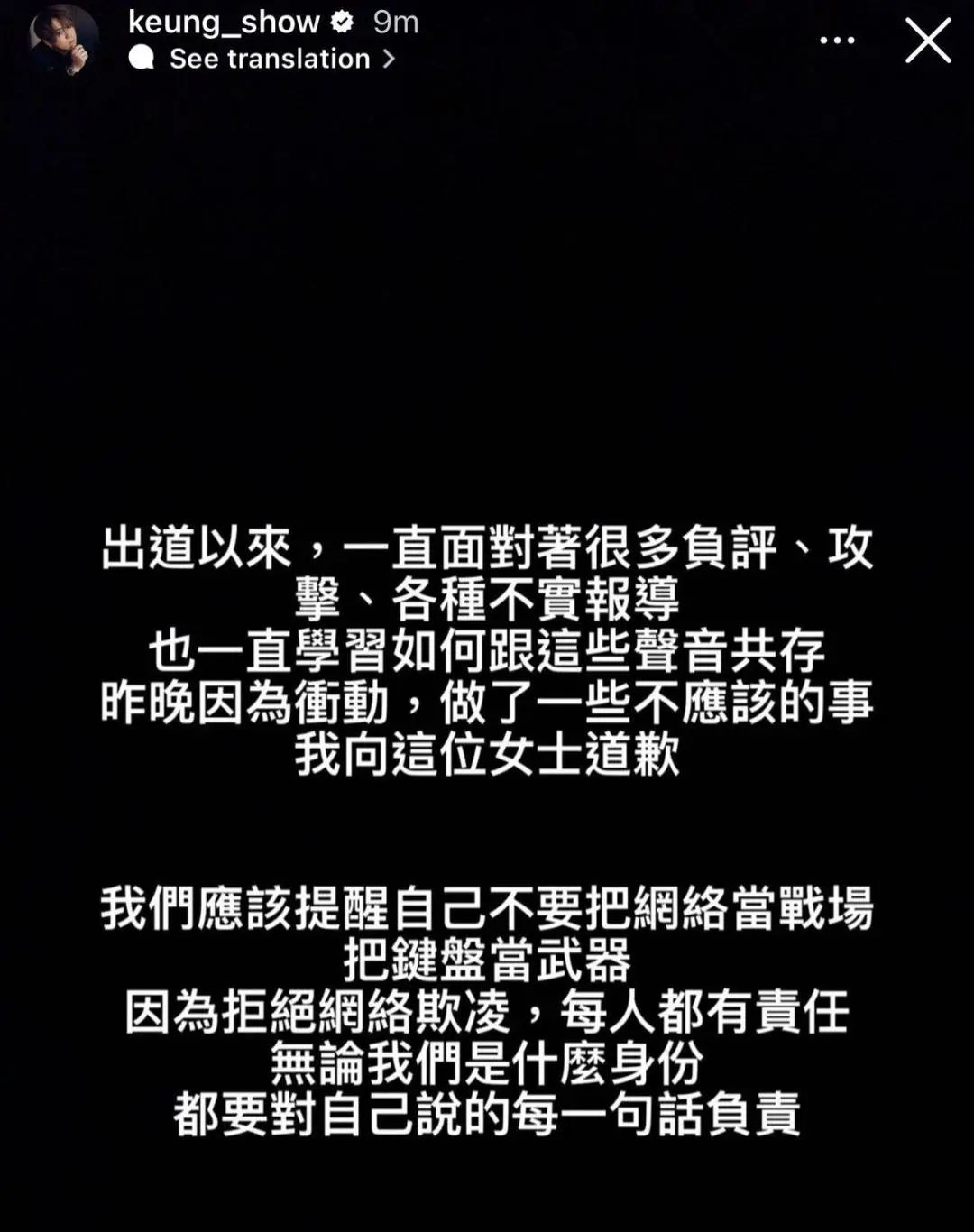 涉嫌假唱后網(wǎng)暴素人，香港頂流姜濤跌落神壇？